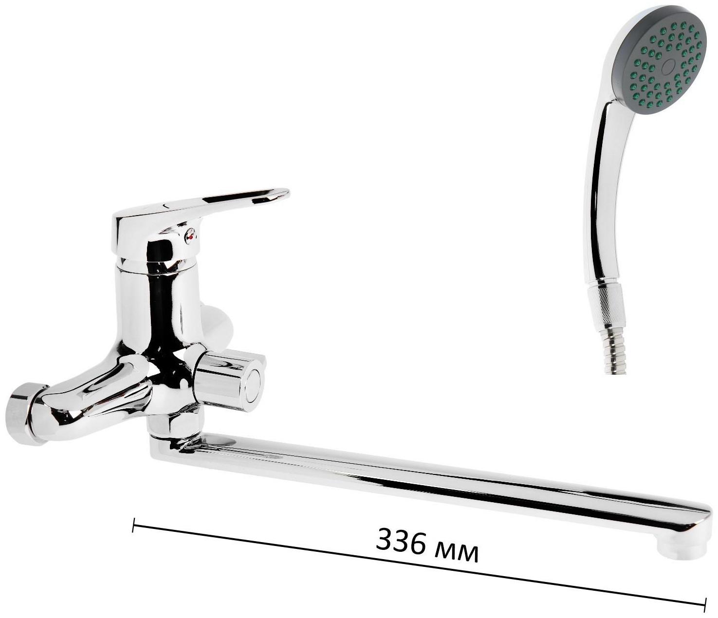 Смеситель для ванны Accoona А87150, однорычажный, хром