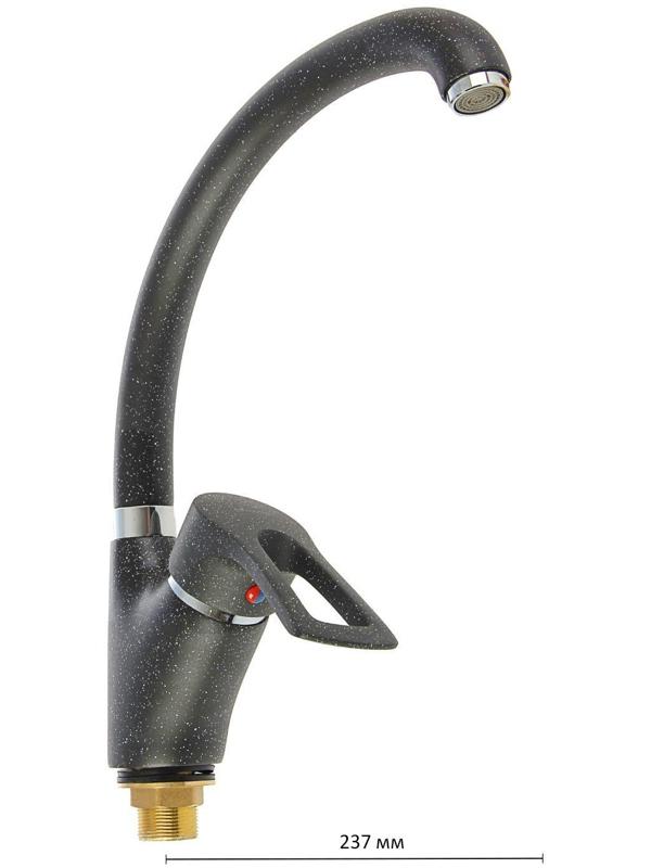 Смеситель для кухни Accoona А84007F, однорычажный, хром