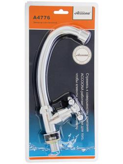 Моносмеситель для кухни Accoona А4776, хром