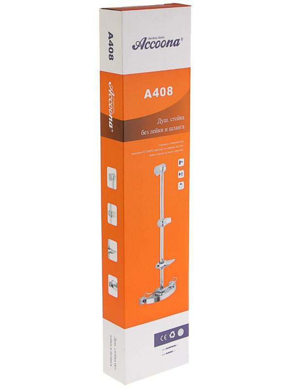 Стойка душевая Accoona A408, без душевого набора, цвет хром