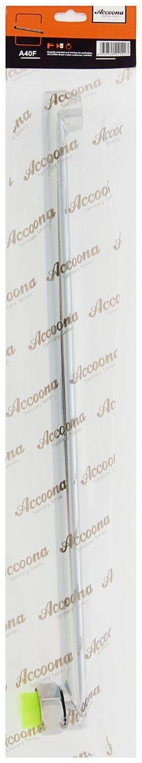 Излив для смесителя Accoona А40F, прямой, 40 см