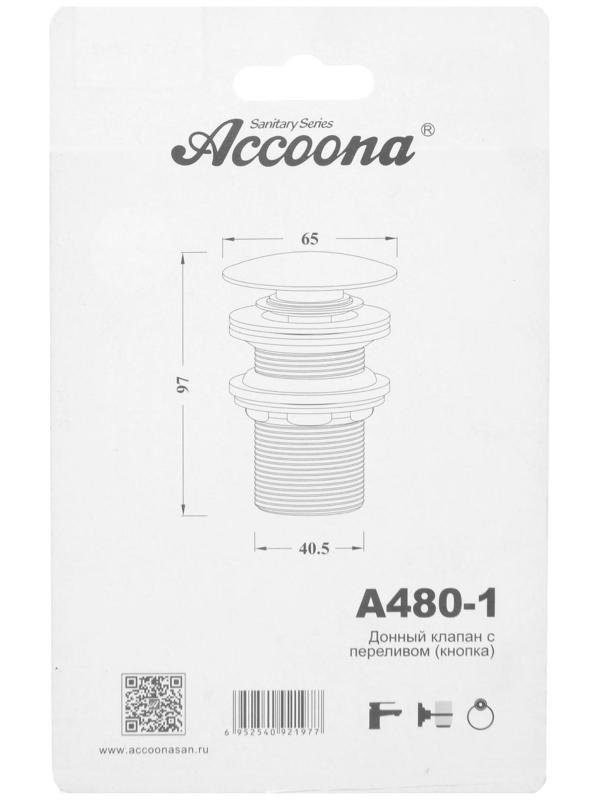 Выпуск автоматический Accoona А480-1, для умывальника с переливом