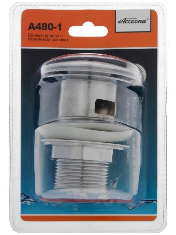 Выпуск автоматический Accoona А480-1, для умывальника с переливом