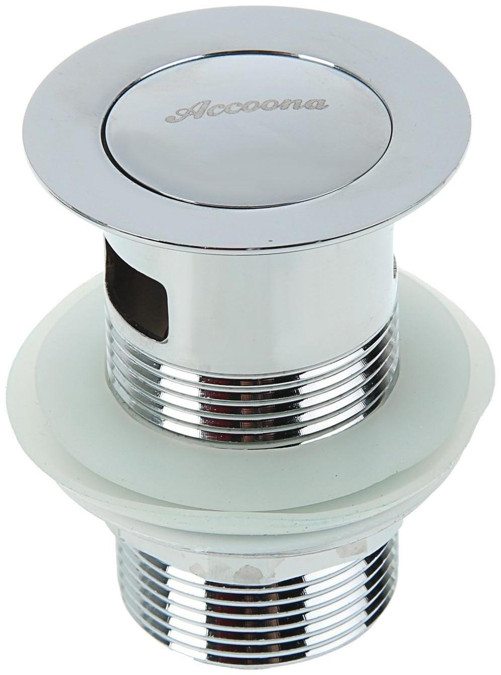 Донный клапан Accoona А481-1, для умывальника с переливом