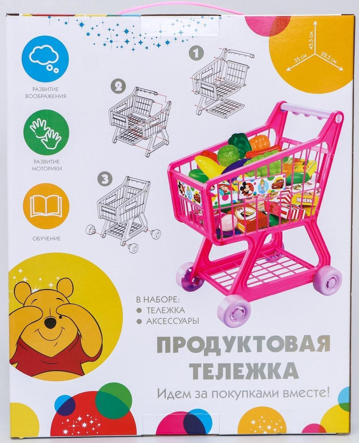 Продуктовая тележка, Минни Маус, цвет розовый