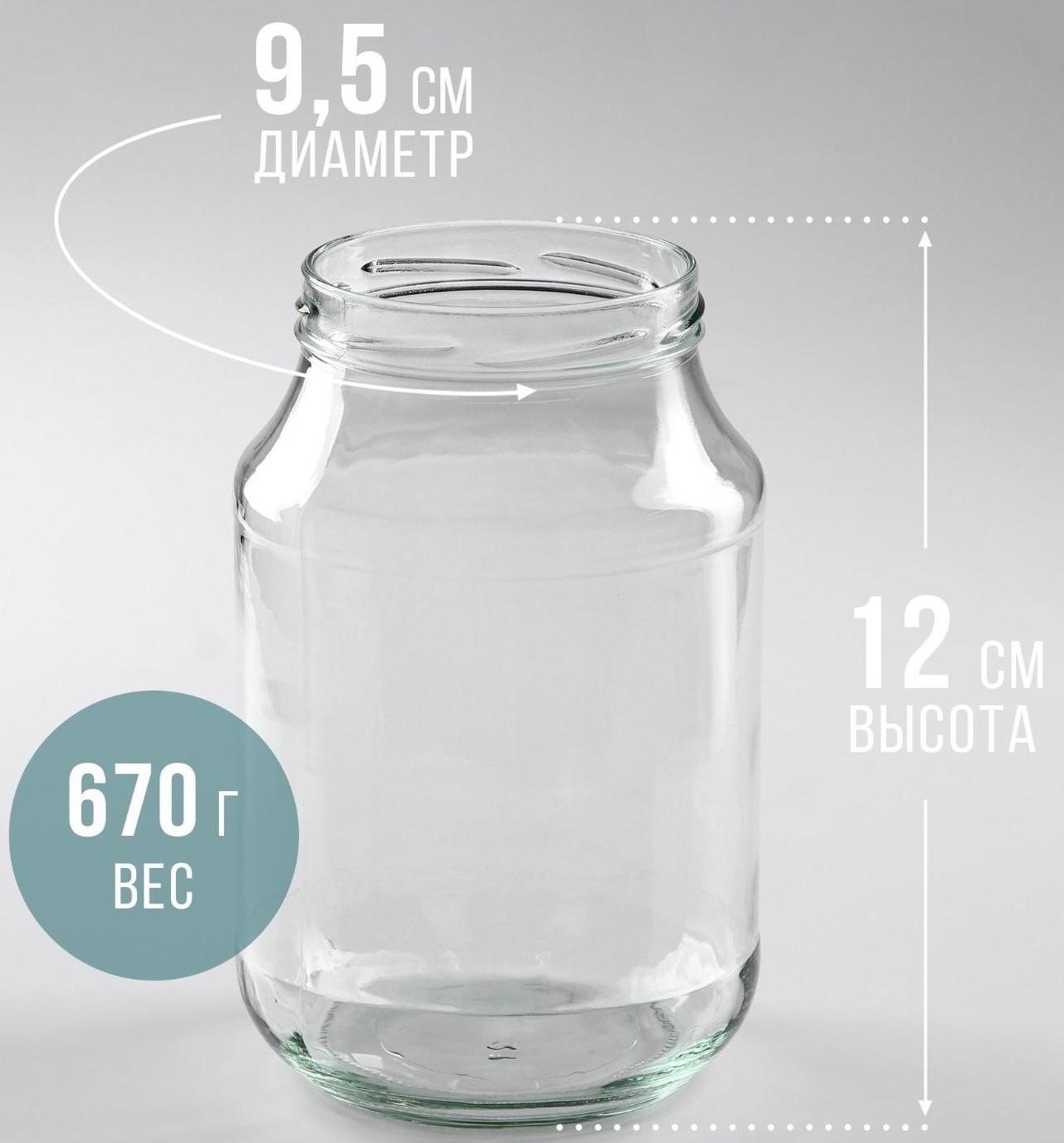 Банка стеклянная ТО-100 мм, 2 л