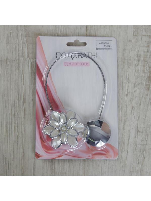 Подхват для штор «Георгин», d = 6 см, цвет серебряный/белый
