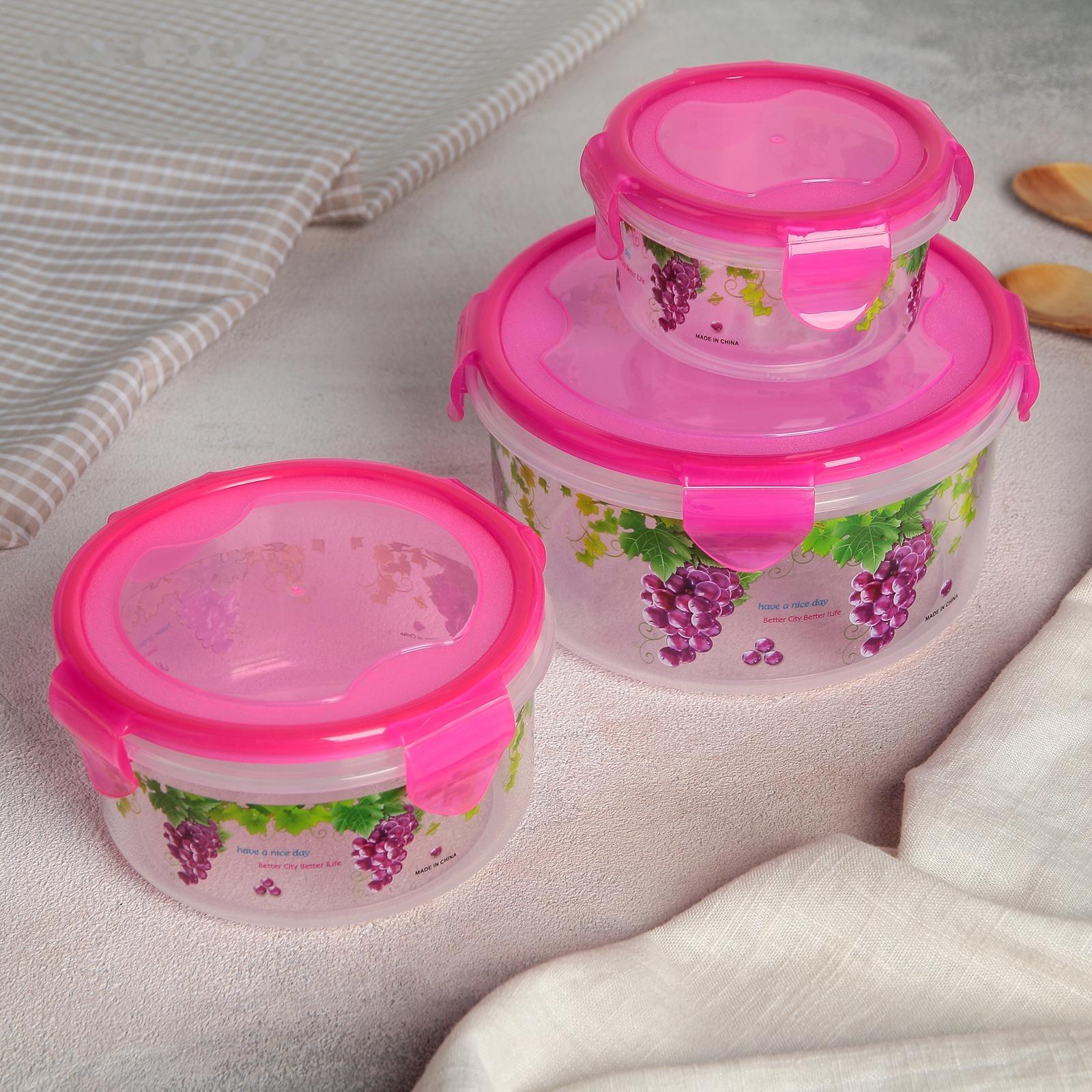 Набор контейнеров пластиковых «Виноград», 3 шт: d=8,5; 11; 14 см, цвет МИКС