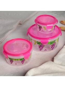 Набор контейнеров пластиковых «Виноград», 3 шт: d=8,5; 11; 14 см, цвет МИКС