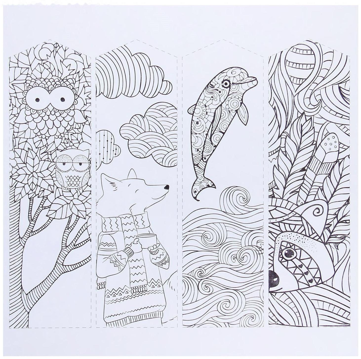 Раскраска - антистресс, альбом «Таинственный мир зверей» 20 стр.