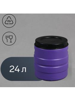 Бочка пищевая, 24 л, горловина 27 см, с крышкой, цвет МИКС