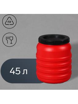 Бочка пищевая, 45 л, горловина 29 см, с крышкой, МИКС