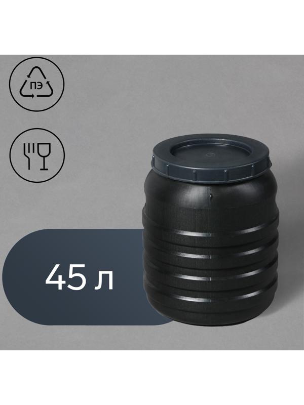 Бочка хозяйственно-бытовая, 45 л, горловина 29 см, с крышкой