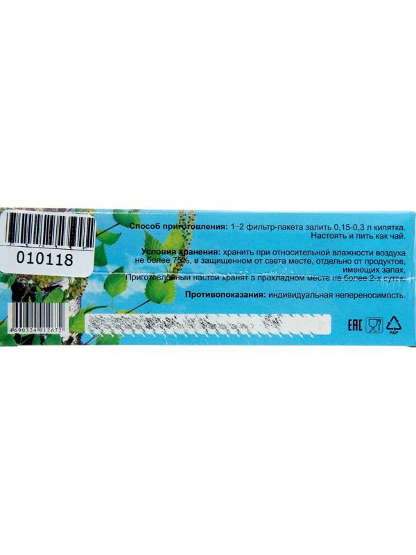 Травяной сбор чага, 20 фильтр-пакетов