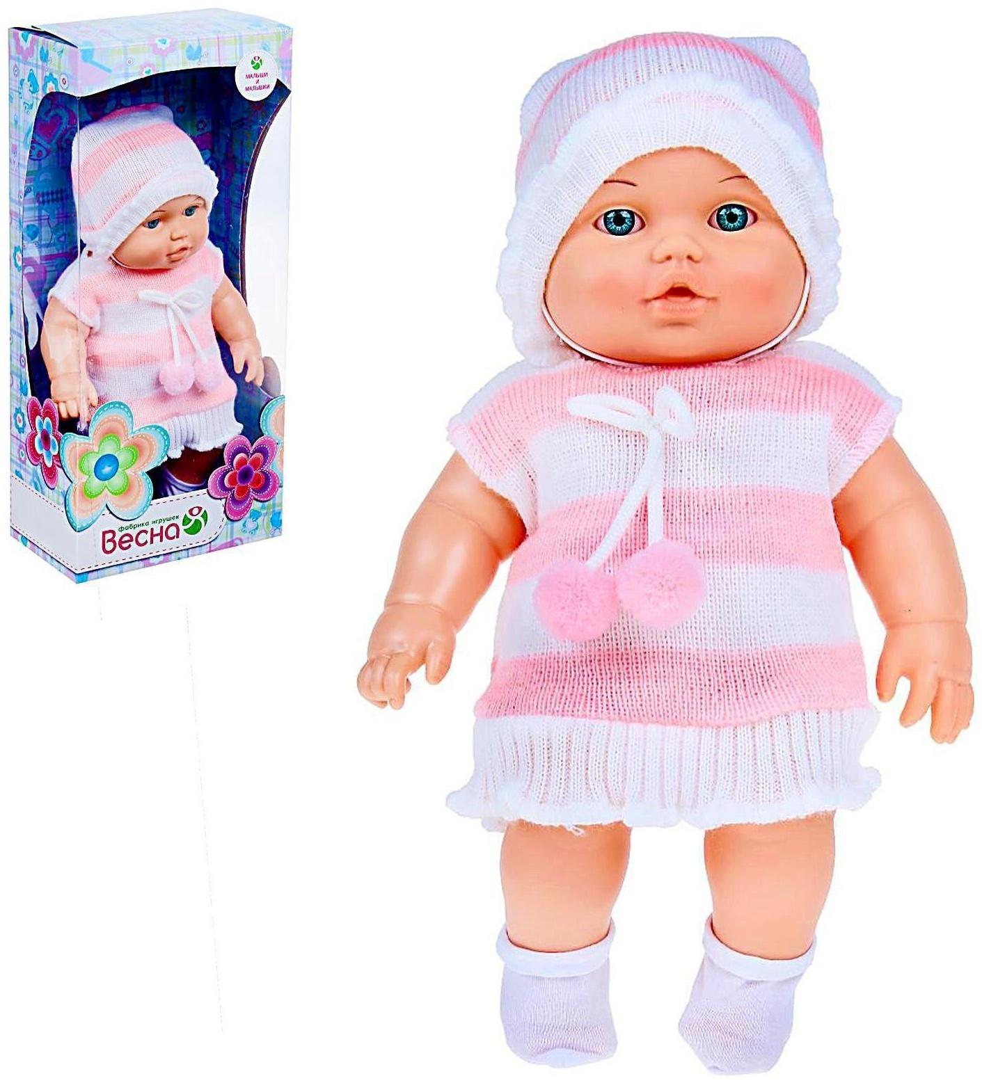 Кукла «Малышка 12», 30 см
