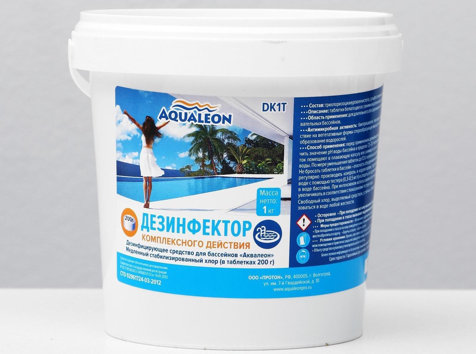 Медленный стабилизированный хлор Aqualeon комплексный таб. 200 гр., 1 кг