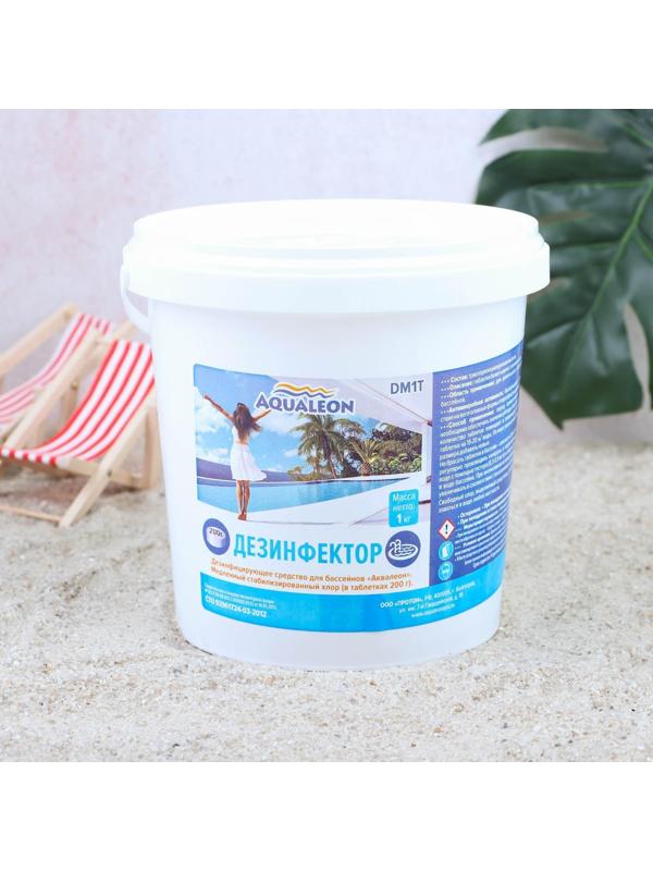 Медленный стабилизированный хлор Aqualeon комплексный таб. 200 гр., 1 кг