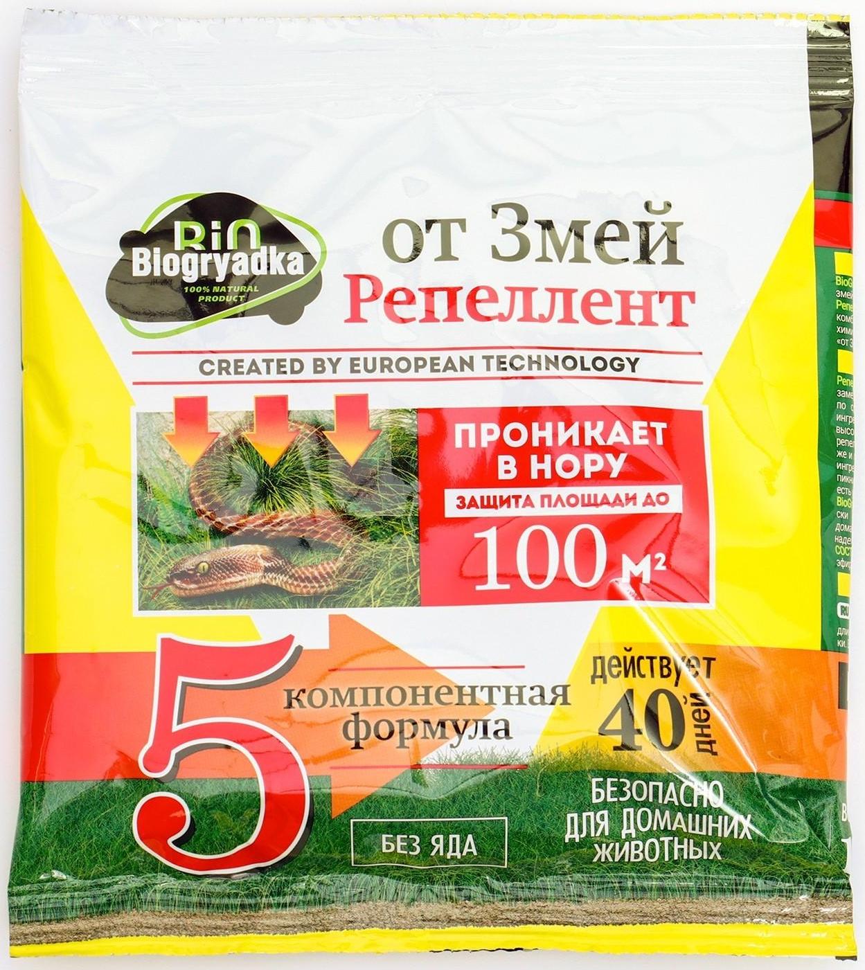 Биологический отпугиватель змей Bio грядка, пакет, 100 г