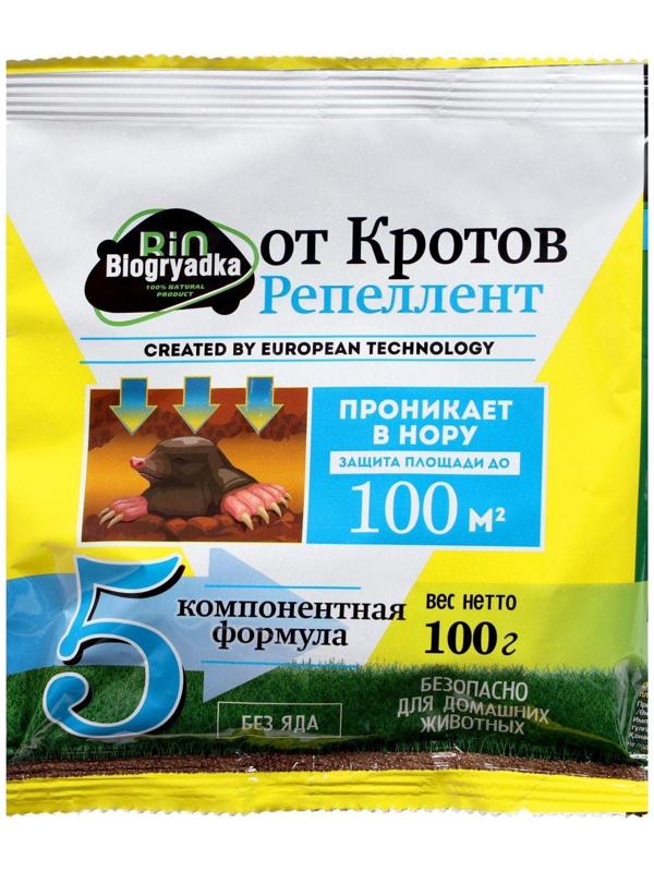 Биологический отпугиватель кротов Bioгрядка, пакет, 100 г