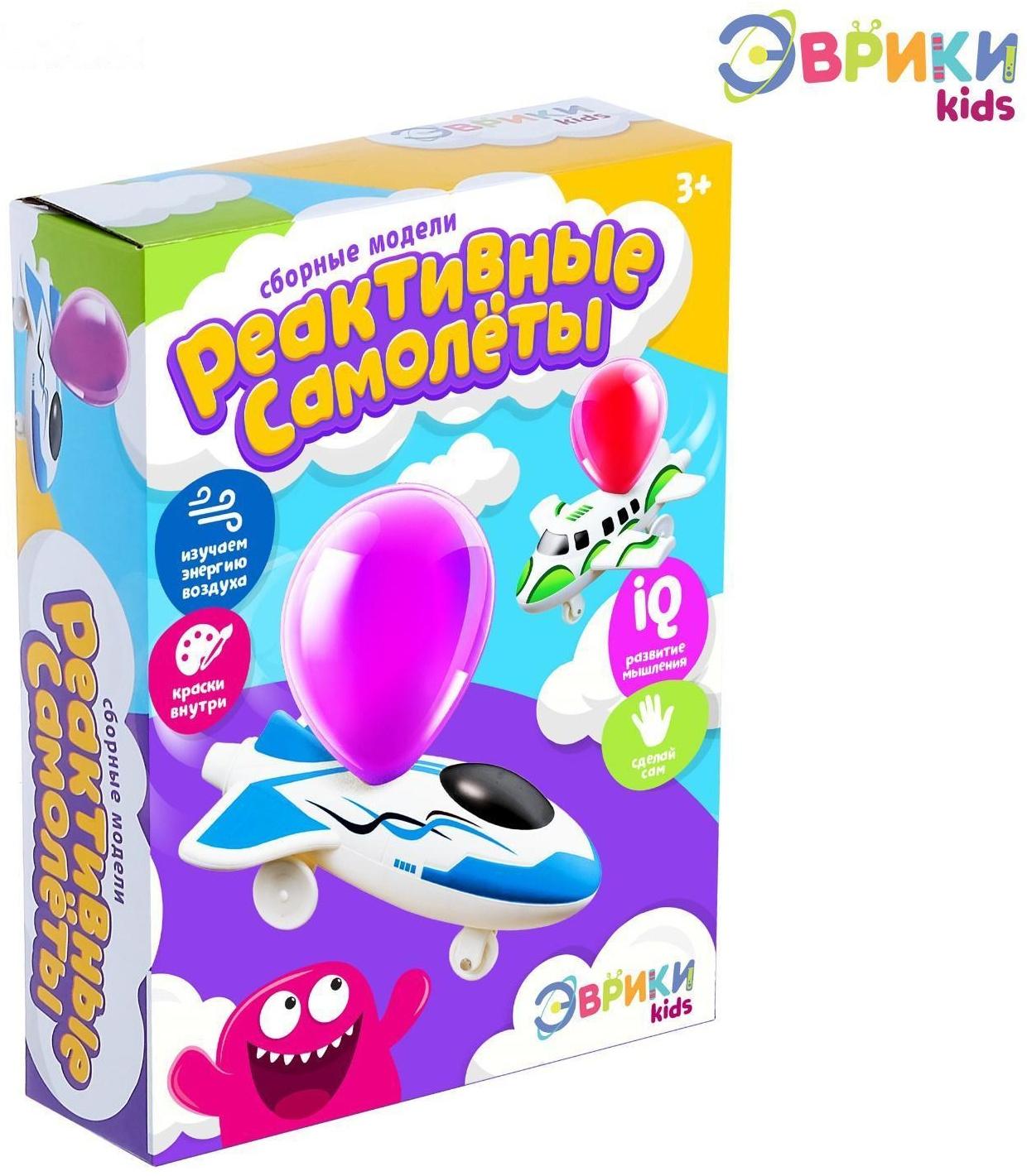 Набор для опытов «Самолёты», 23 детали