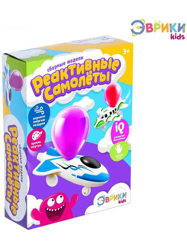 Набор для опытов «Самолёты», 23 детали