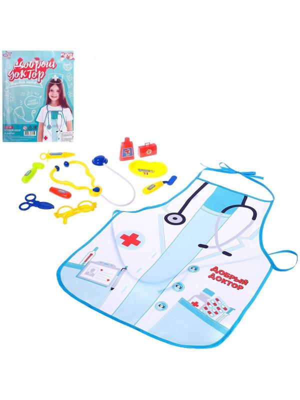 Набор игровой «Доктор», 10 предметов, БОНУС - фартук