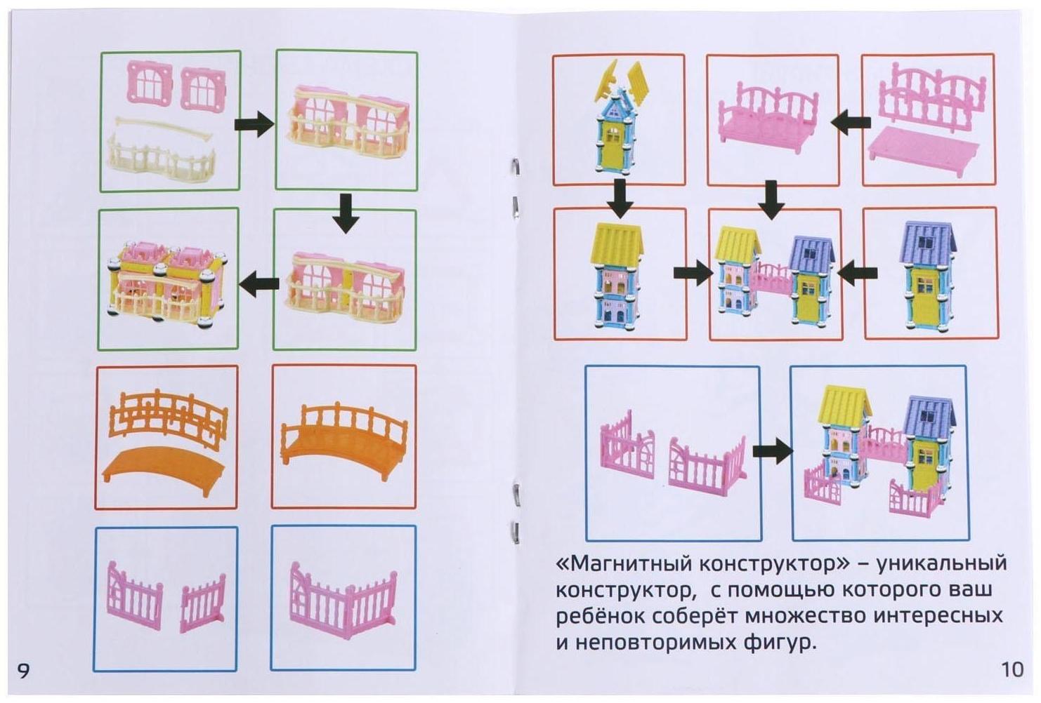 Конструктор магнитный «Необычные фигуры», 108 деталей