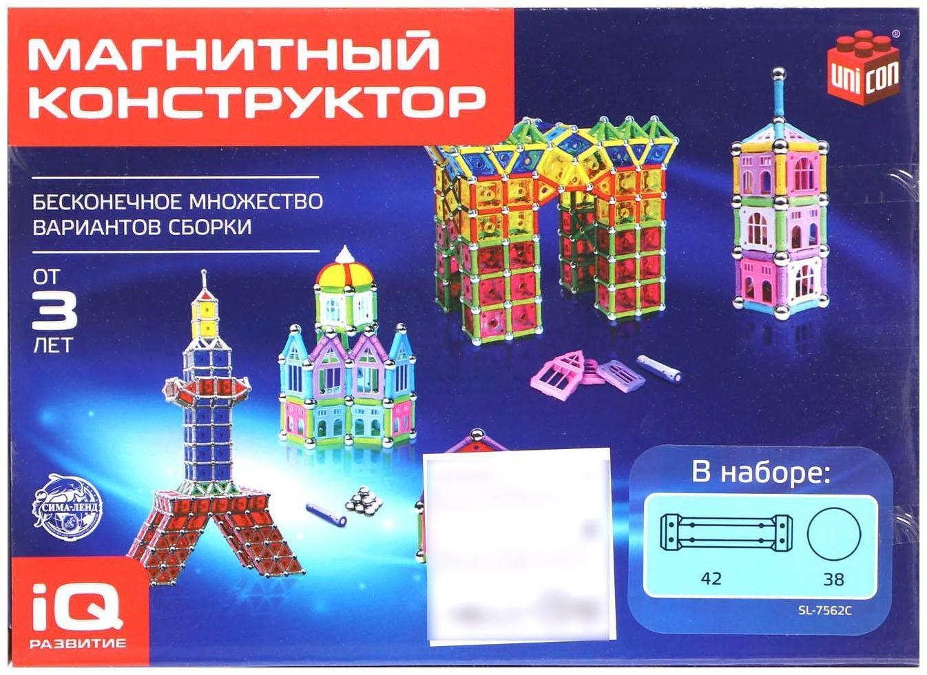 Конструктор магнитный «Необычные фигуры», 80 деталей