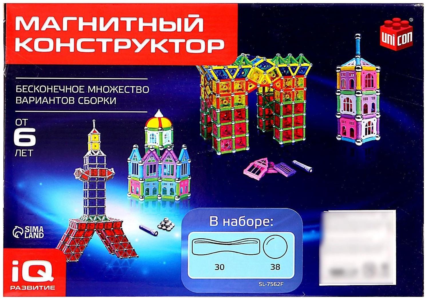 Конструктор магнитный «Необычные фигуры», 68 деталей