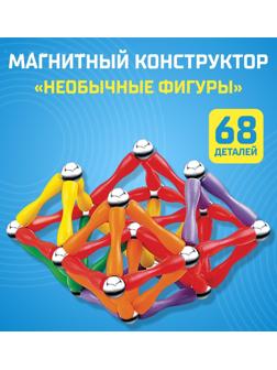 Конструктор магнитный «Необычные фигуры», 68 деталей