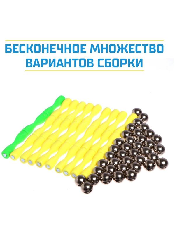 Конструктор магнитный «Необычные фигуры», 68 деталей