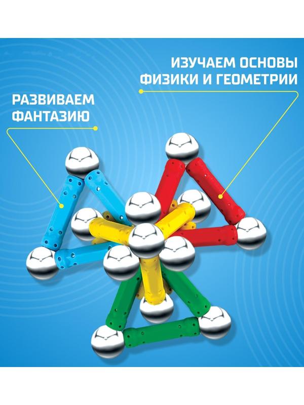 Конструктор магнитный «Необычные фигуры», 35 деталей