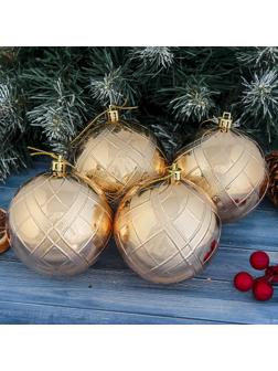 Набор шаров пластик d-8 см, 4 шт 