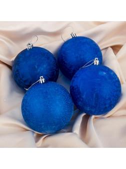 Набор шаров пластик d-10 см, 4 шт 