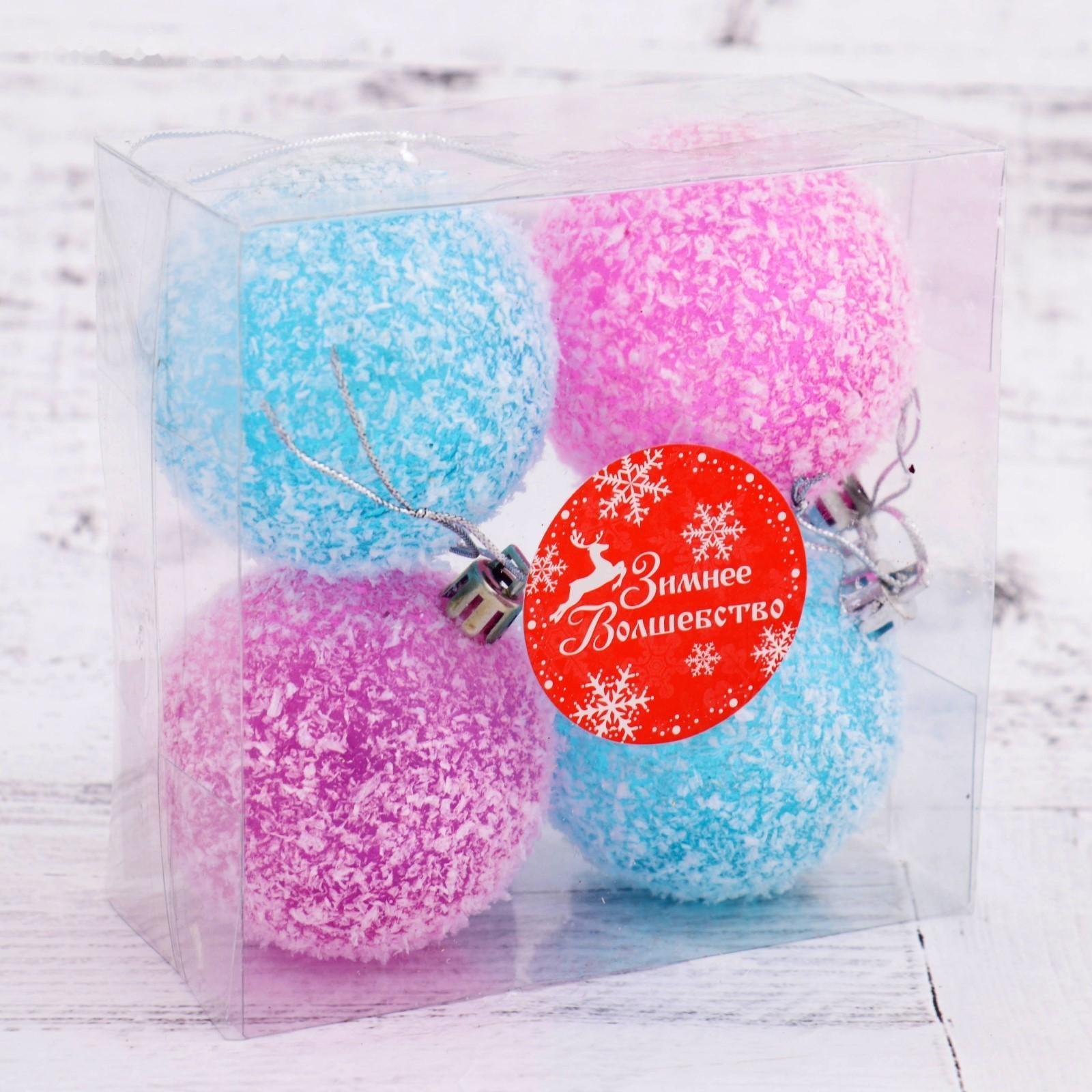 Набор шаров пластик d-6 см, 4 шт 