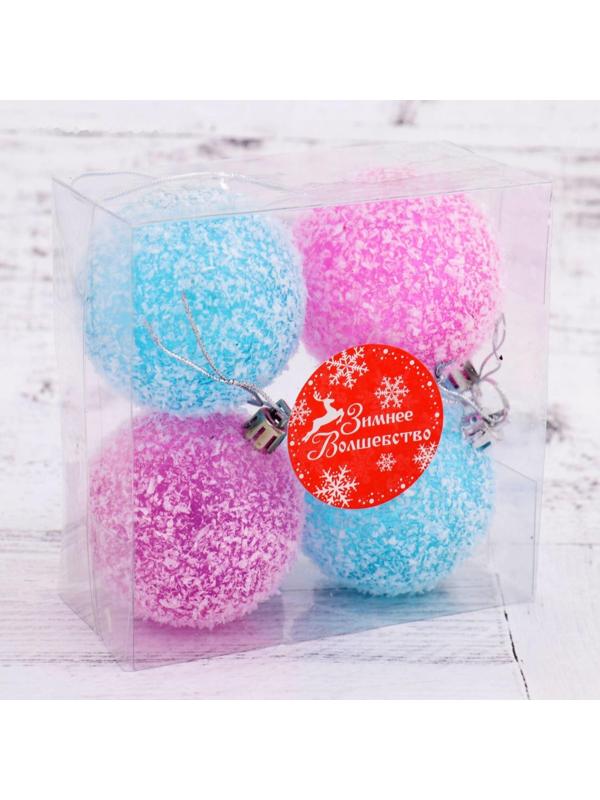 Набор шаров пластик d-6 см, 4 шт 