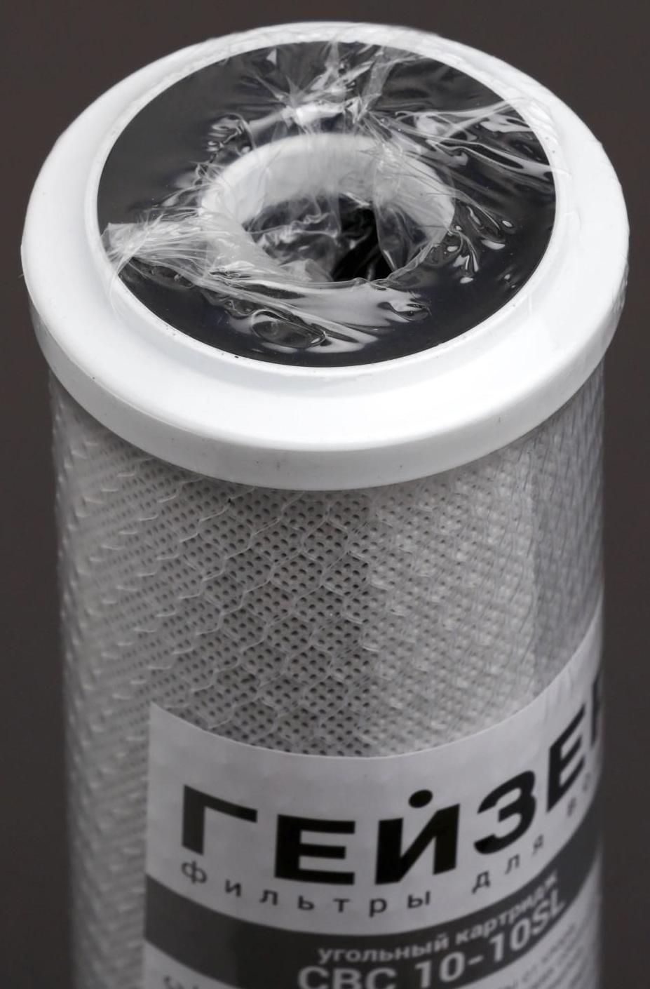 Картридж сменный CBC 10 - 10SL