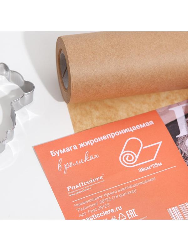 Пергамент силиконизированный, коричневый, жиростойкий, 38 см х 25 м