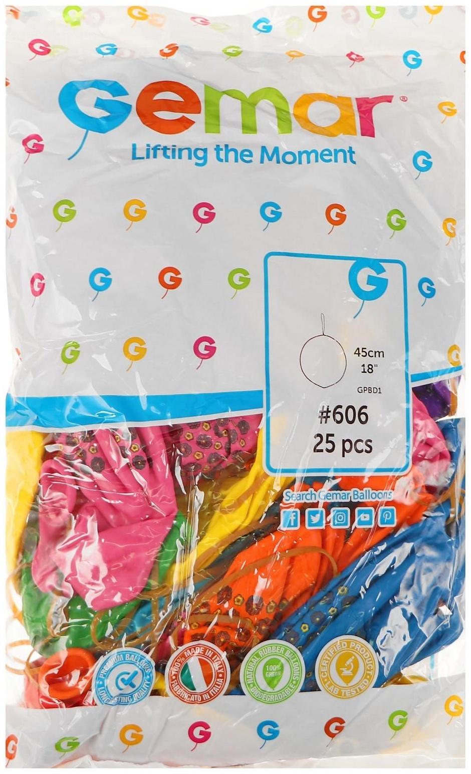 Шар латексный 18