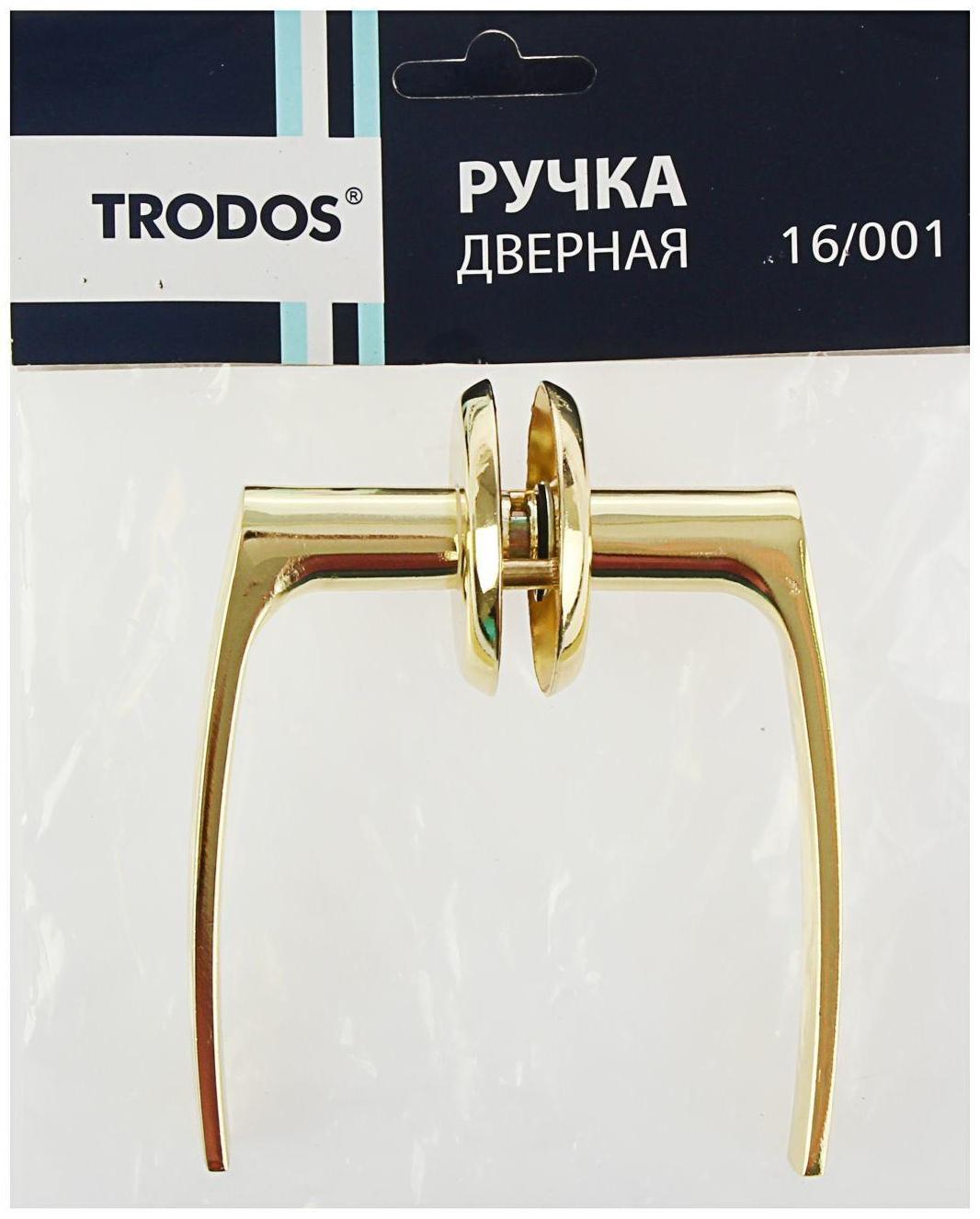 Ручка поворотная 16/001 PB, цвет золото