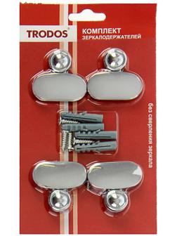 Зеркалодержатель 2005, цвет хром, 4 шт.