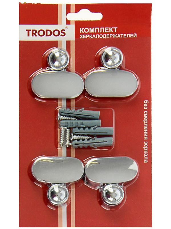 Зеркалодержатель 2005, цвет хром, 4 шт.