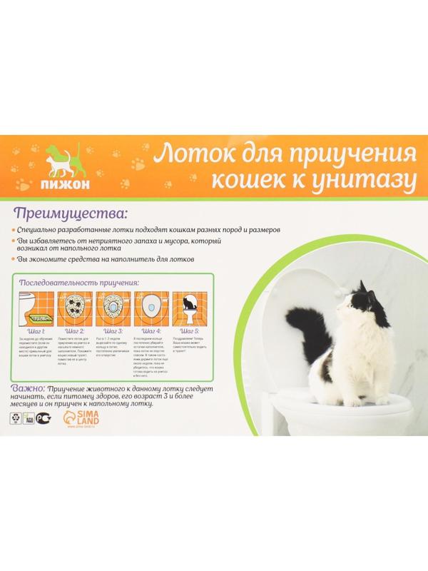 Туалет для приучения кошек к унитазу 39,2 х 38,7 х 3 см, белый