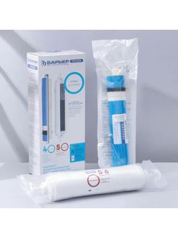 Комплект фильтроэлементов «Барьер. Профи осмо», финиш, 4-5 ступени