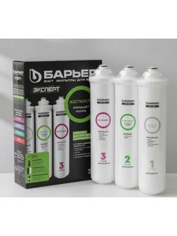 Комплект фильтроэлементов «Барьер. Эксперт. Hаrd»