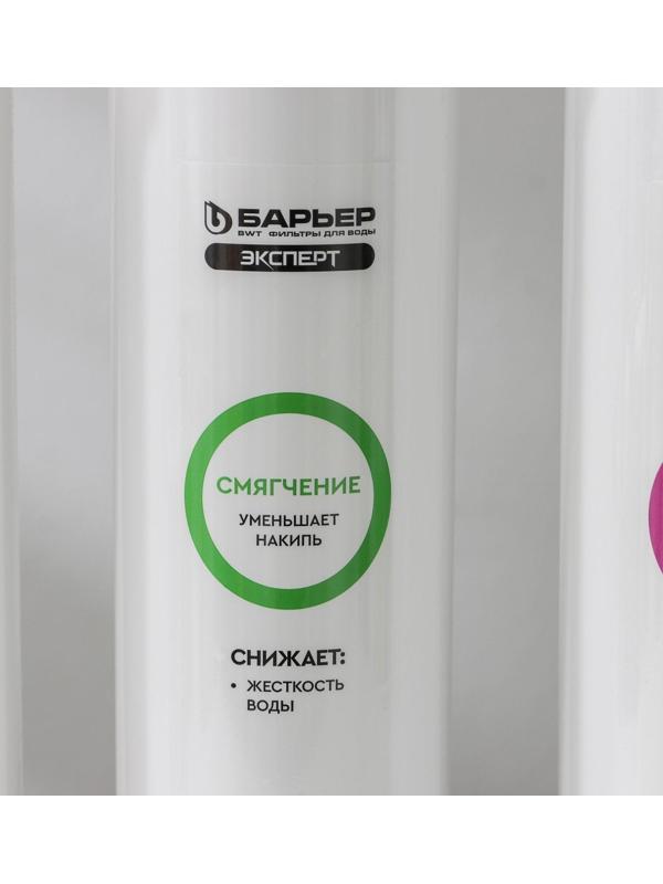 Комплект фильтроэлементов «Барьер. Эксперт. Hаrd»