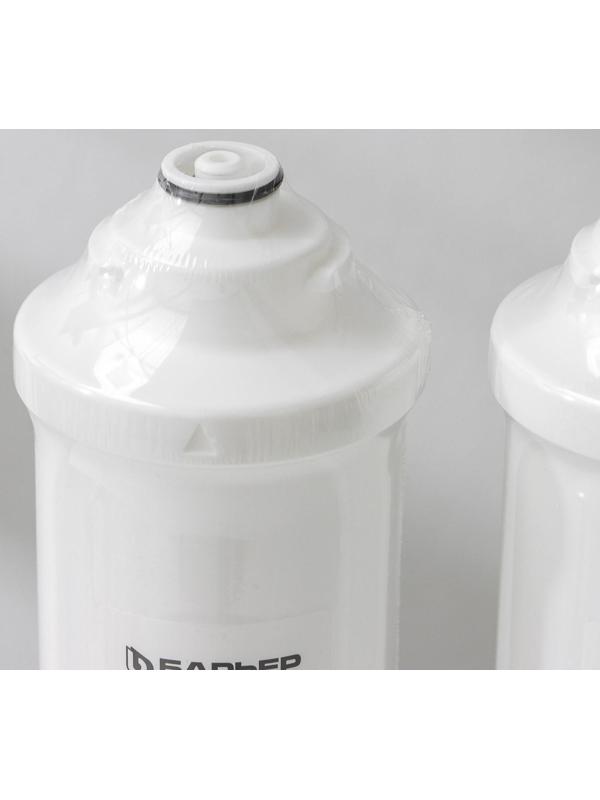 Комплект фильтроэлементов «Барьер. Эксперт. Hаrd»