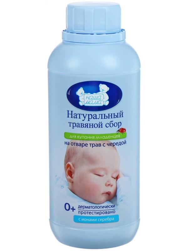 Натуральный комплекс экстрактов трав для купания младенцев Наша мама 