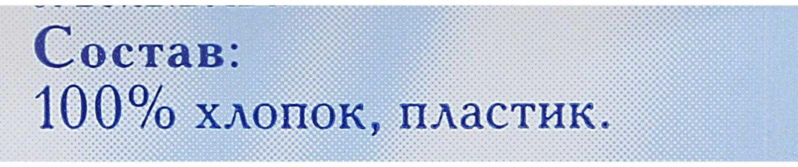Детские специальные Ватные палочки 