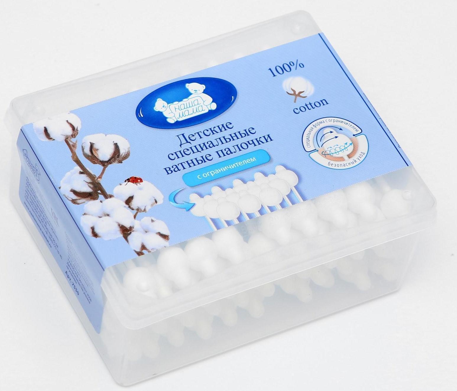 Детские специальные Ватные палочки 